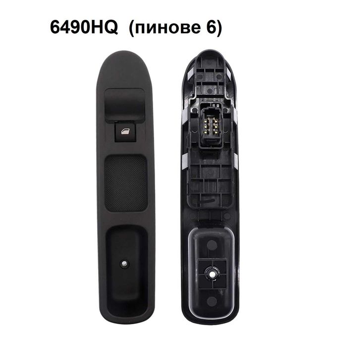 Панел бутони ел.стъкла Peugeot 207 , 807 Citroen C3  C5 C8 2001г-2016г