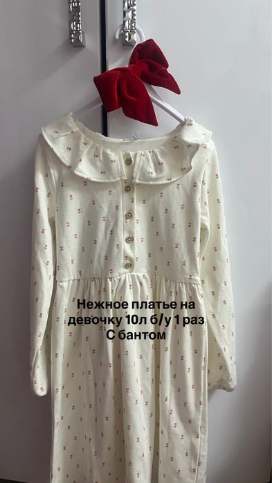 Платье новогоднее