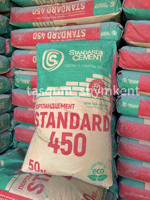 Цемент любой марка Цемент Барлық маркалары бар