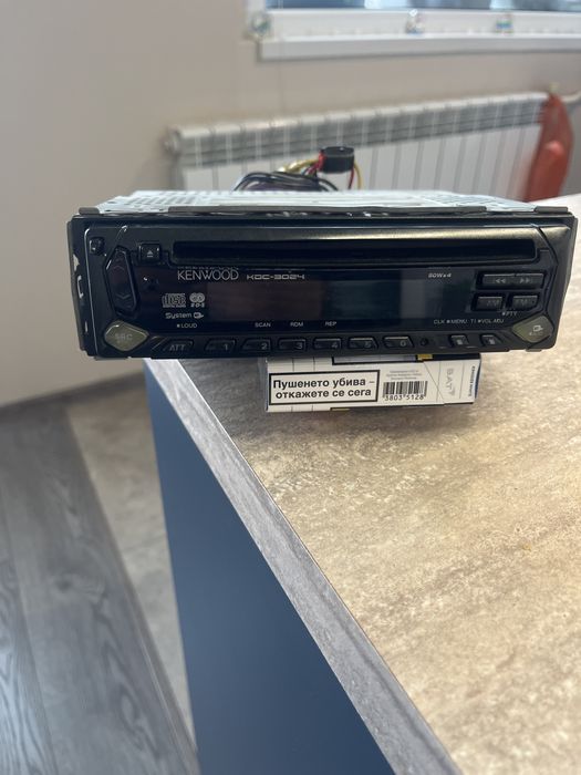 CD плейъри за кола