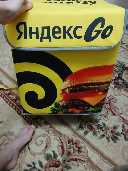 Яндекс сумка  новая