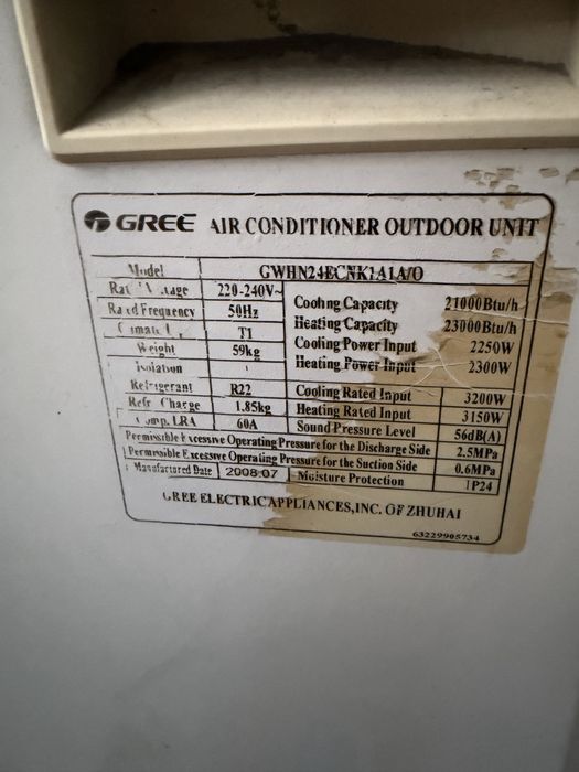 Кондиционер Gree 24 000 BTU
