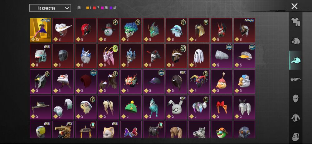 Продам Аккаунт PUBG mobile