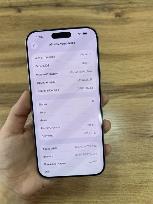Ip 16 pro max 512 gb