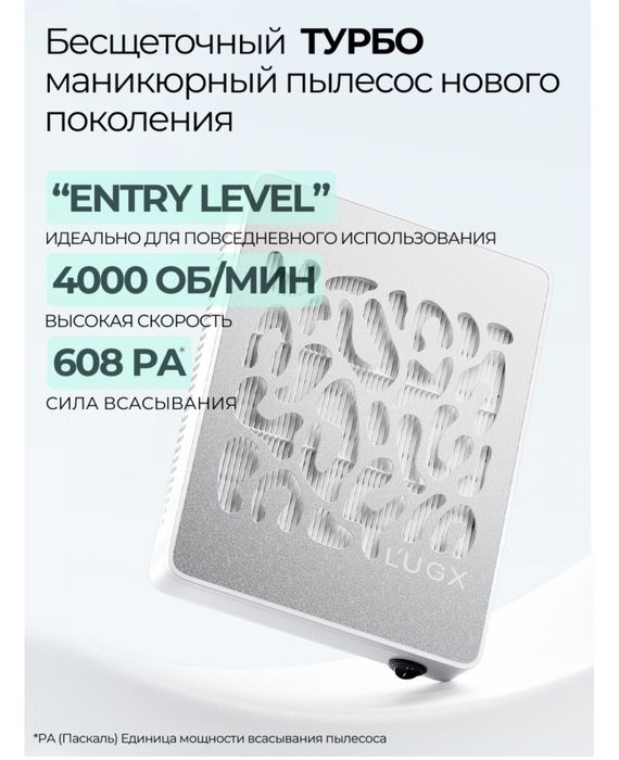 Продам маникюрное оборудование