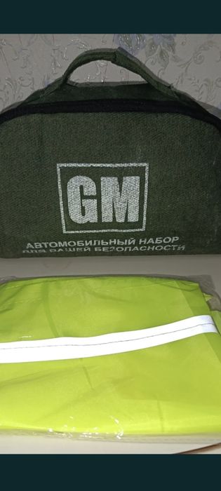 Авто комплект 10000тг