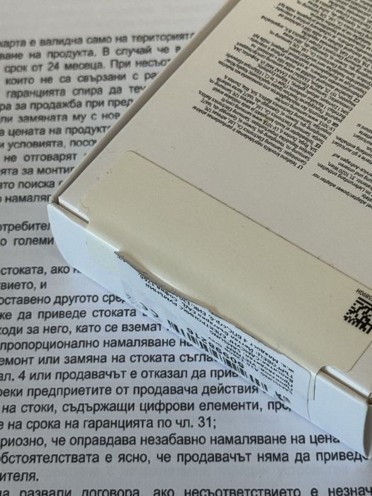 ЗАПЕЧАТАН 128GB Samsung A16 4G Гаранция Yettel 3г. 2029 Gray | Сив