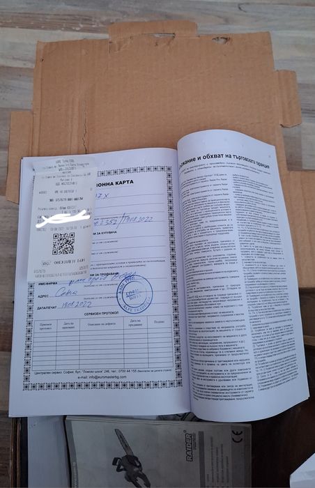 Два броя електрически верижни триони Райдер и ос за циркуляр