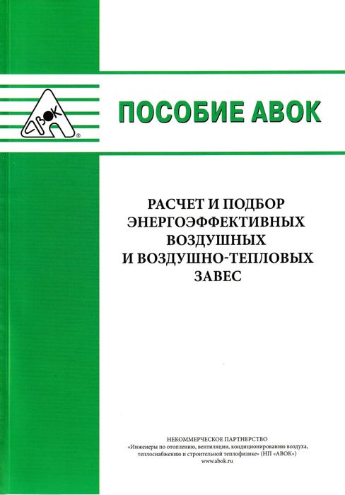 Проектные работы по вентиляции