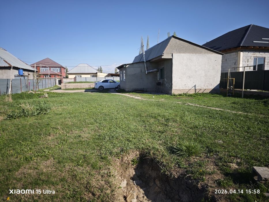 Дом уй сатылады жер