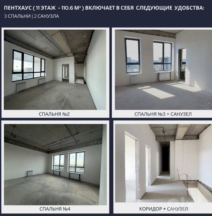 5-комнатная квартира 247 м², Яшнабадский район, 10-11 этаж