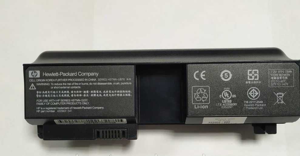 Baterie laptop HP  8 celule Li-Ion stare ca noua  lot set 5 bucati