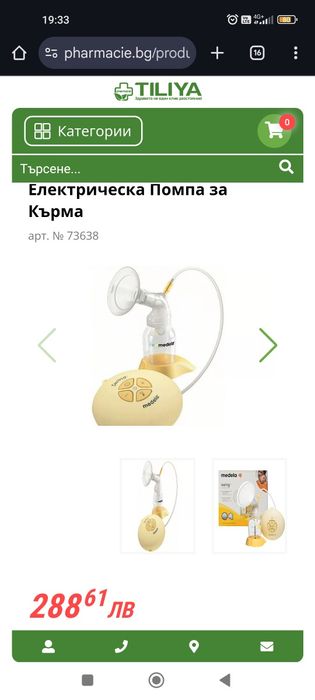 Електрическа помпа за кърма swing - Medela