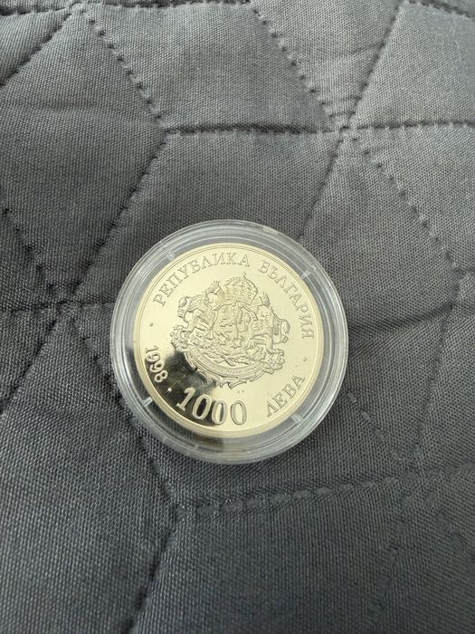 Юбилейна монета от 1000 лева 1998г. "100г. БТА".
