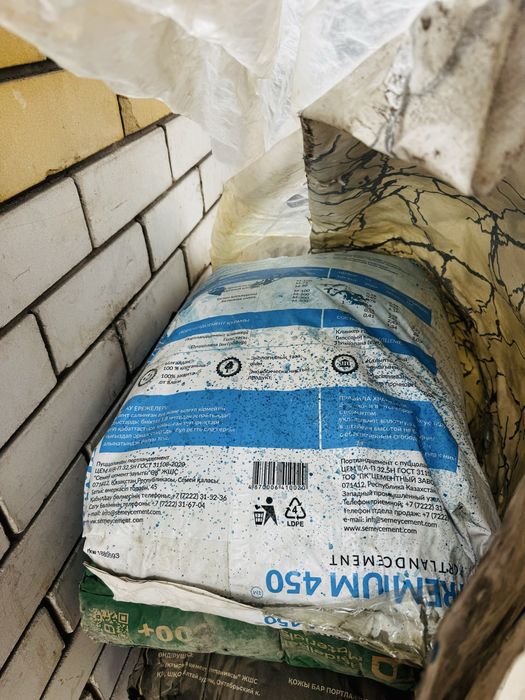 Продам цемент 450, 500