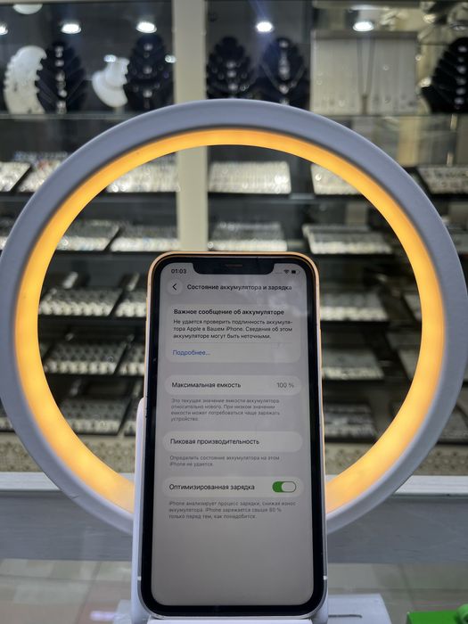 Iphone 11 корпусе 17pro