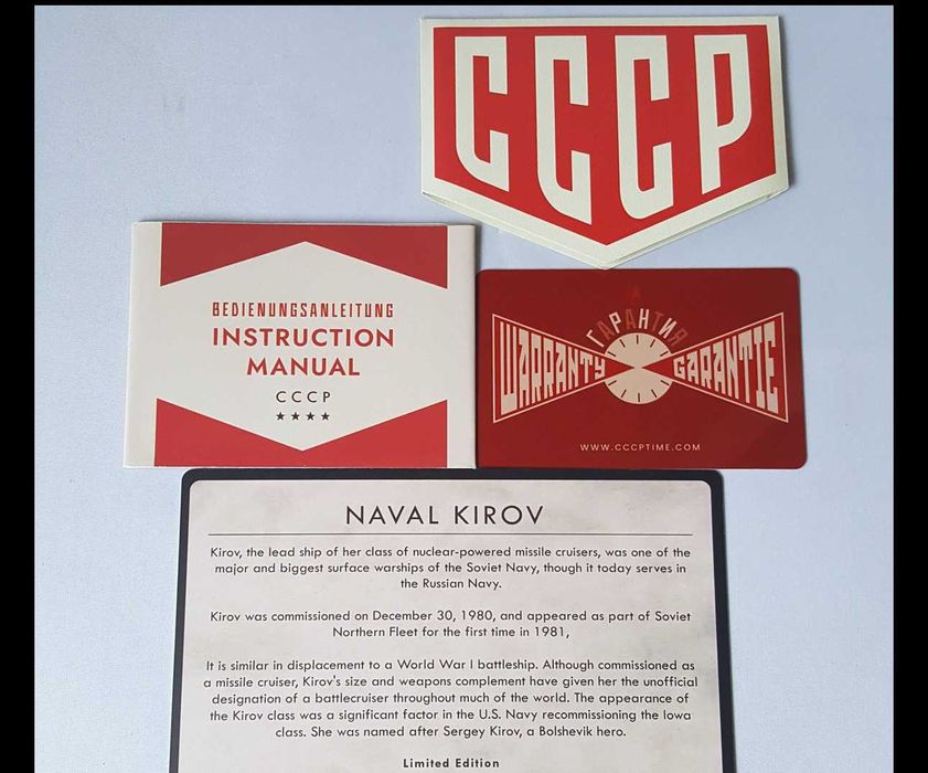 Ceas Automatic Slava-Ediție limitata