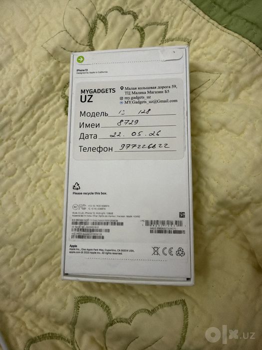 Продается Iphone 13