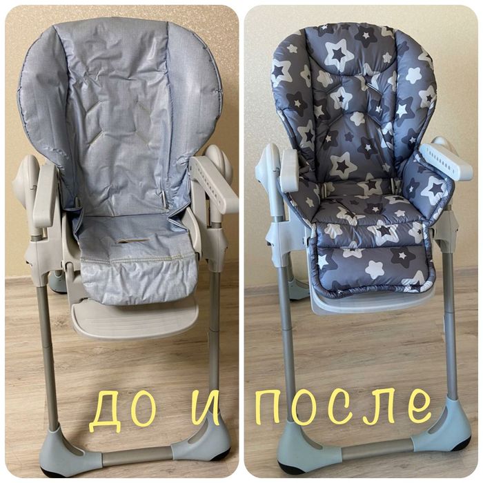 Сменный Чехол на Chicco Polly