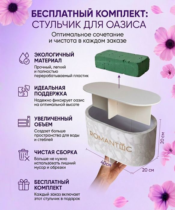 Овальные коробки для цветов в форме dyson