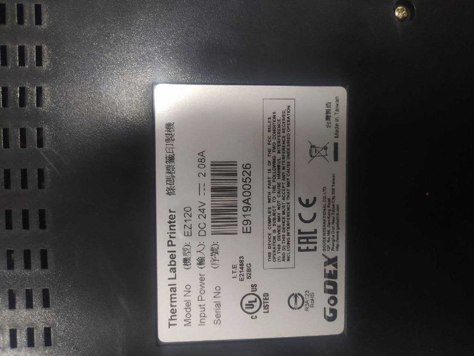 Продается Принтер штрих-кода GoDEX EZ120