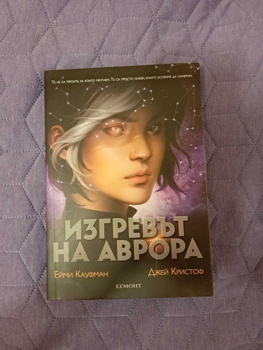 Книги 5 лева всяка