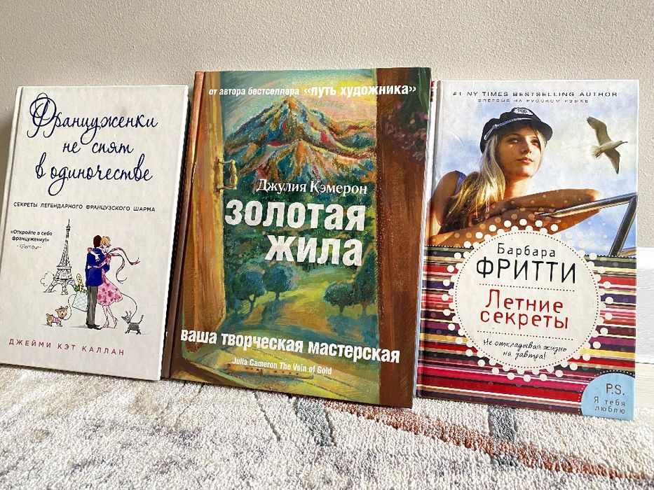 Книги ПО 2000 тенге