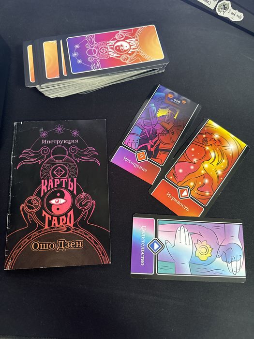 Карты таро Ошо Дзен