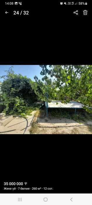 Продам Дом Үй сатылады