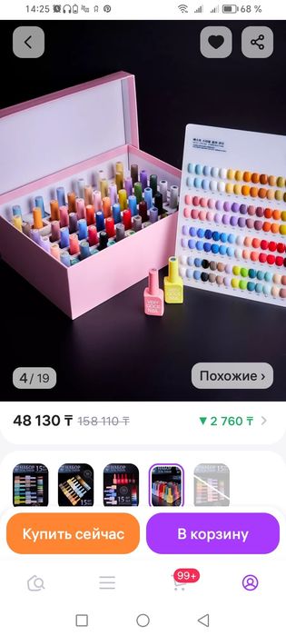 Гель лак продам, новые