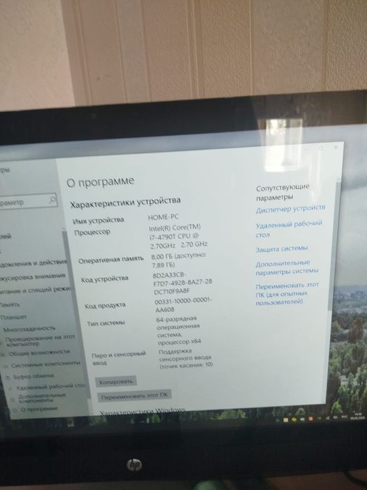 Продам сенсорный моноблок hp