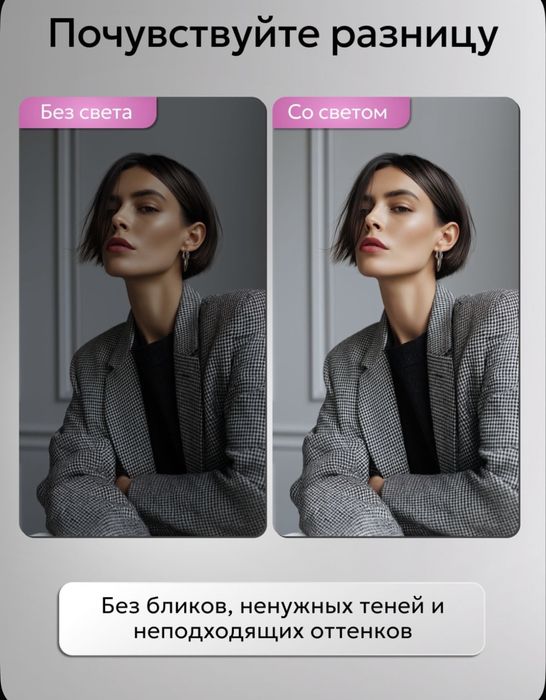 Продам кольцевую лампу