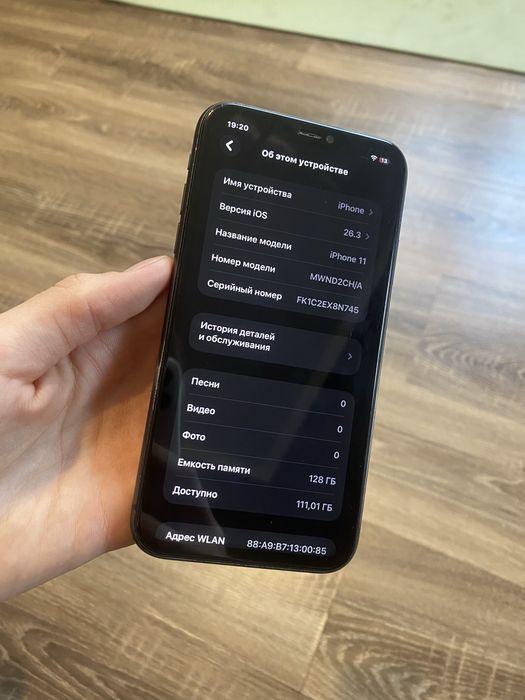 iPhone 11 128 ГБ