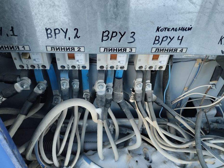 Услуга Электрик услуга Электрик 24/7