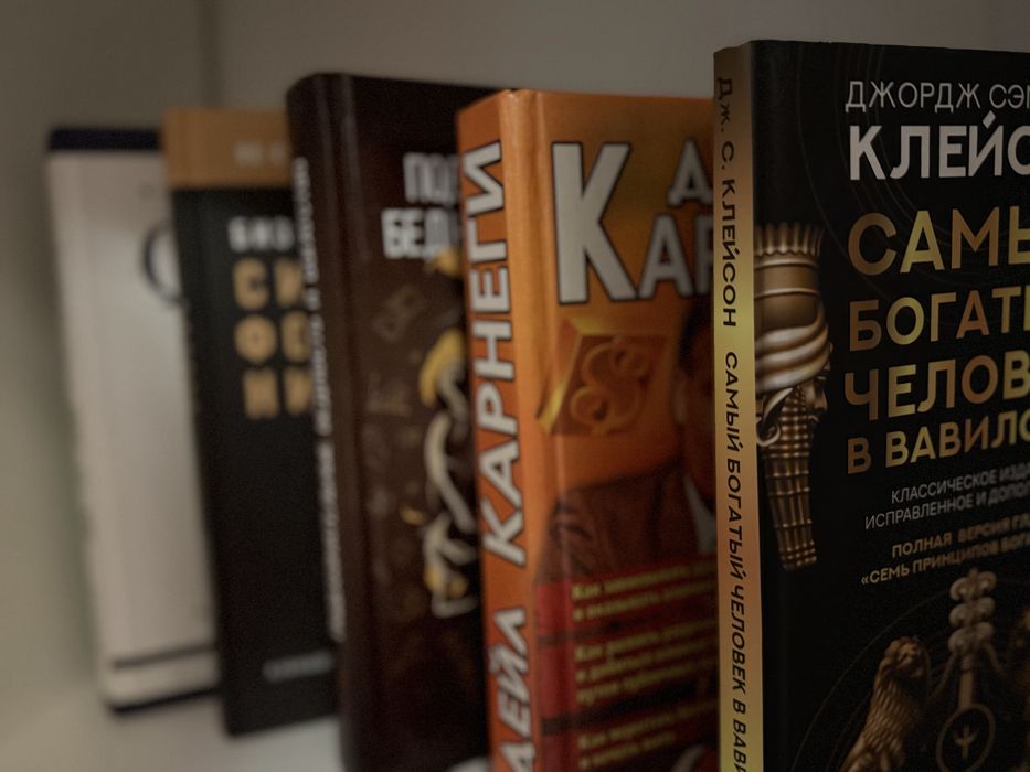 Книги продам для бизнеса