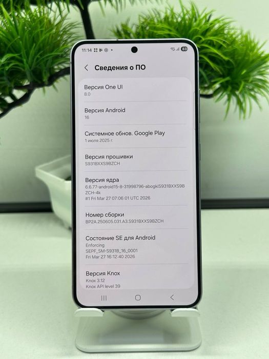 Samsung Galaxy S25 (EAC) / ОЗУ 12/128gb /