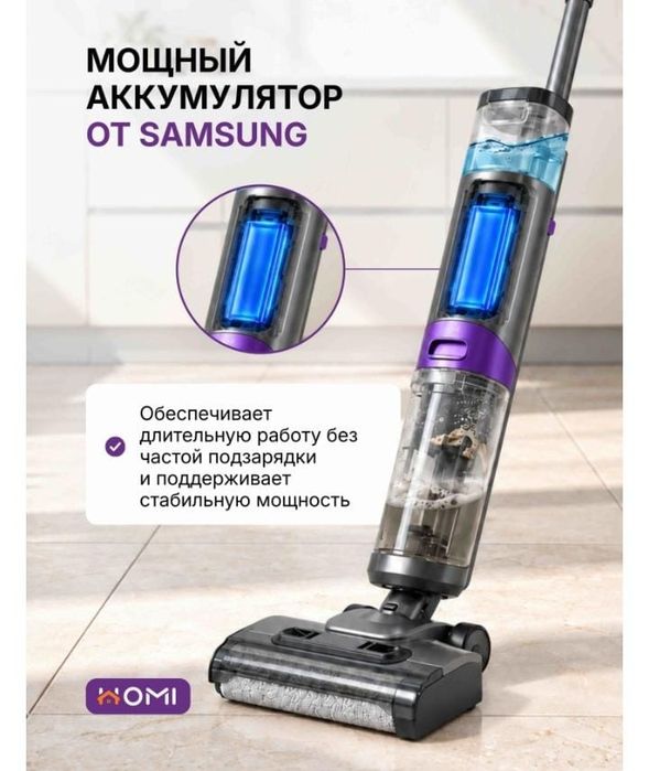 Продам моющий пылесос