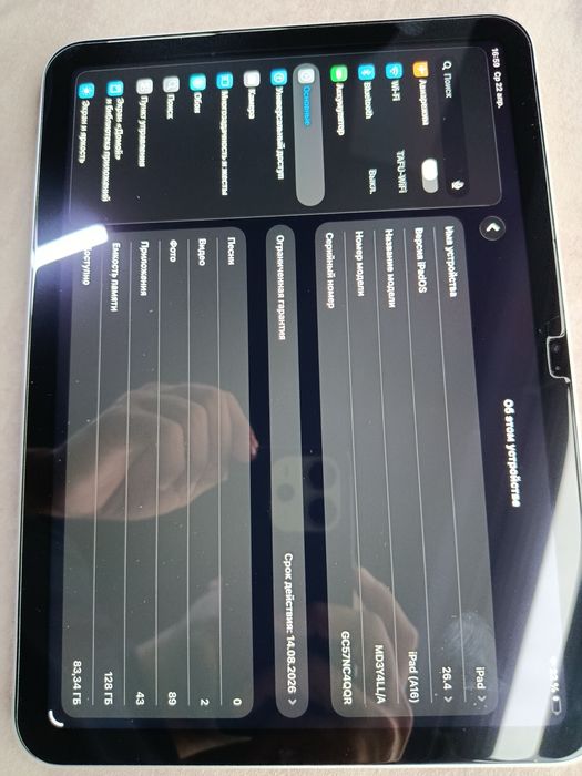 ipad A16 128 gb wi fi dokument korobka
