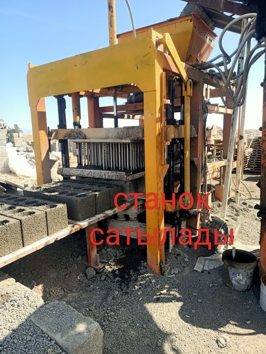 Шлакоблок станок