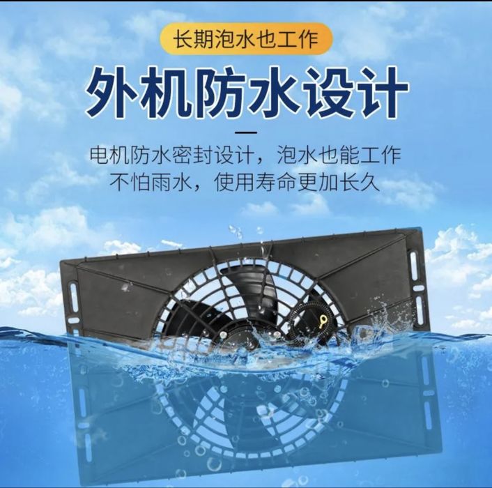 Приводной авто кондиционер