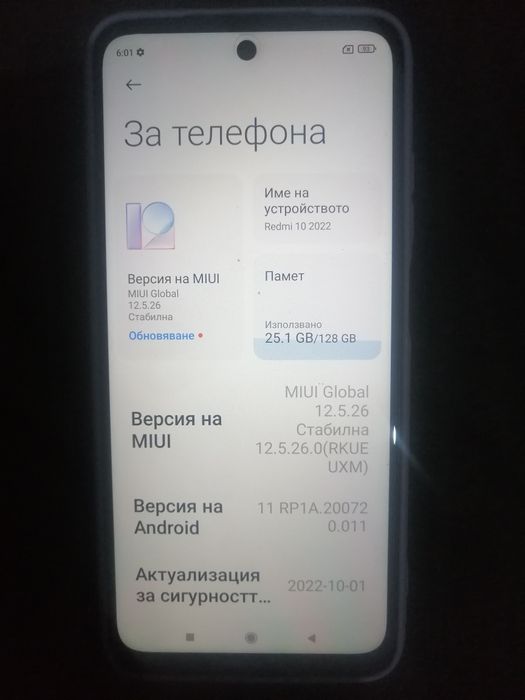 Смартфон редми 10  2022