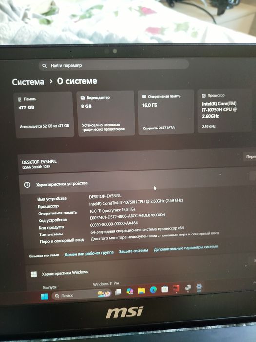 MSI RTX 2070 SUPER 240ГЦ! Монитор