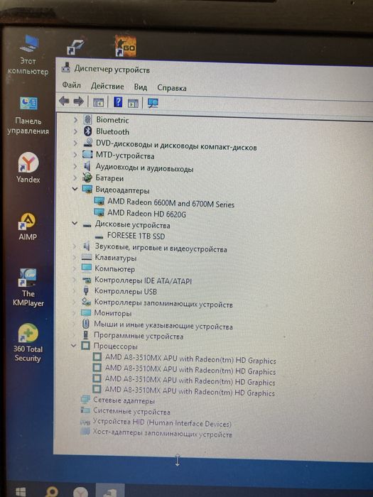 Ноутбук Hp dv6/ windows 10/ssd 1tb