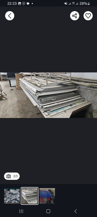 Алкафон  алкабон атход