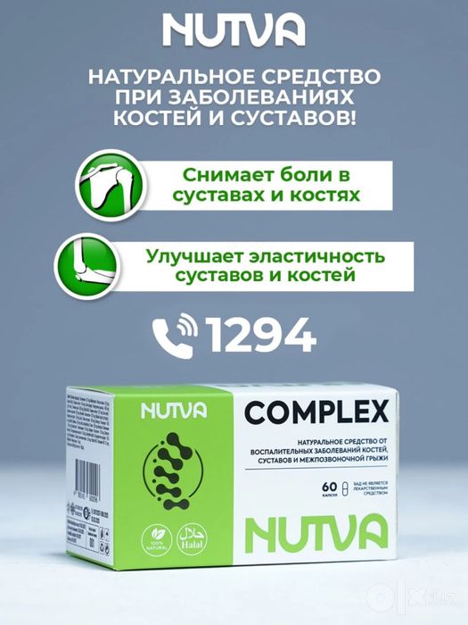 NUTVA COMPLEX   100% Natural ingrident