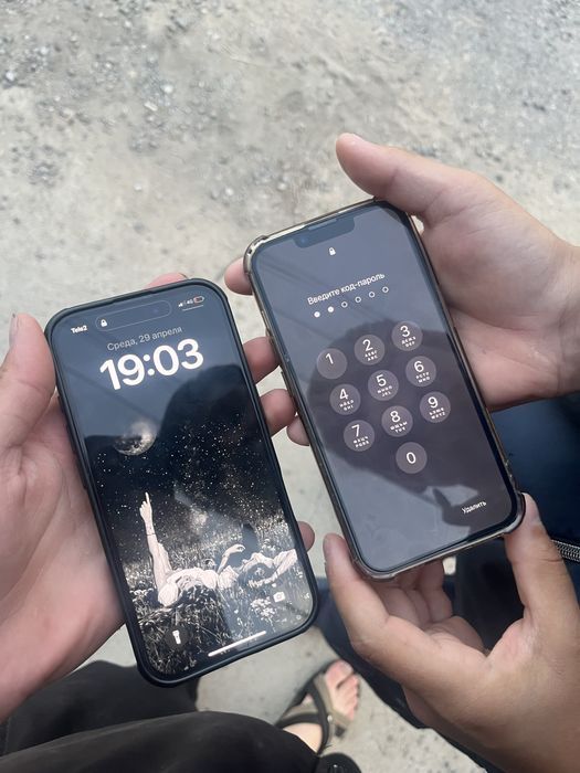 Аифон бар 14,16и