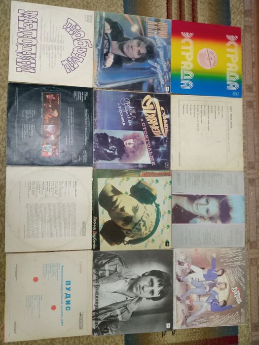 Виниловые.  пластинки  СССР