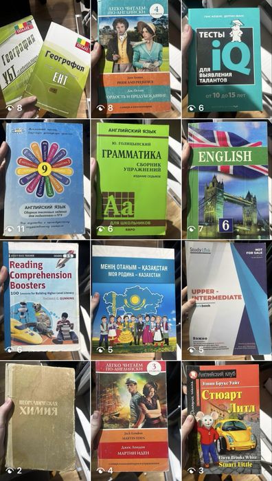 Книги, детские, взрослые