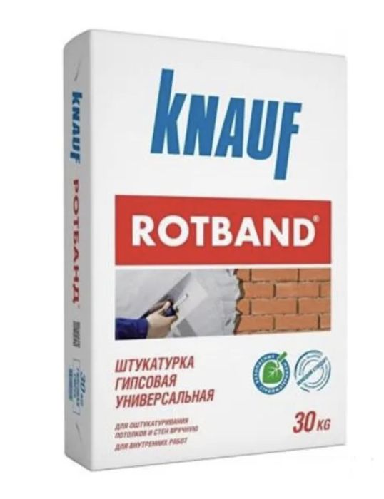 Кнауф Ротбанд штукатурка