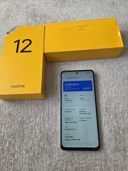 Продавам Realme 12 5G – 8GB RAM / 256GB
